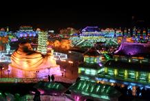 Harbin Ice and Snow Festival